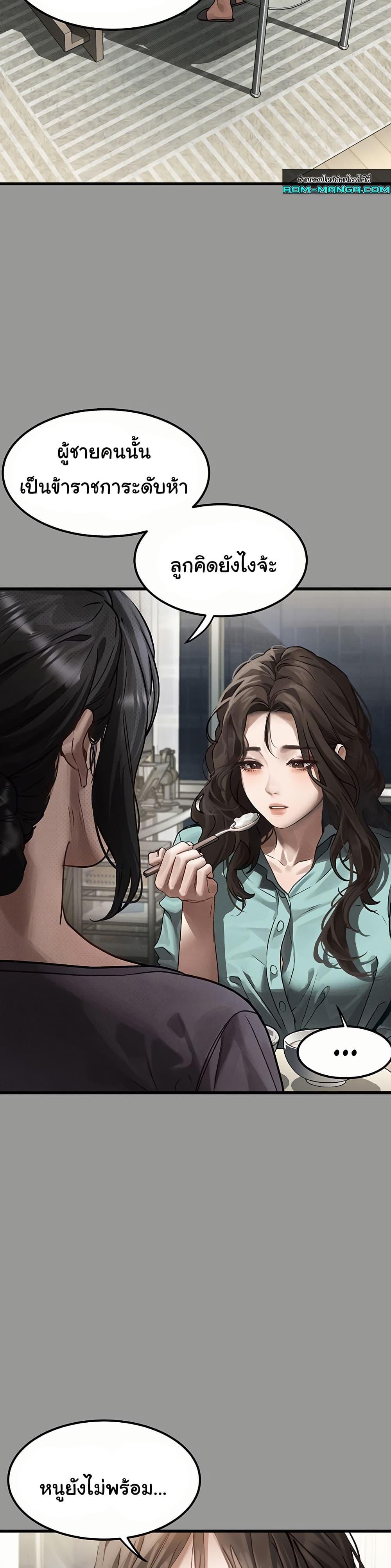 Doujin-Lc- อ่าน โดจิน มังฮวา เกาหลี ญี่ปุ่น จีน แปลไทย Dirty Talk ตอนที่ 1 2 3 4 5 6 7 8 9 10 11 12 13 14 ฟรี ไม่มีโฆษณา อ่าน โดจิน Manhwa เกาหลี ญี่ปุ่น จีน เรามีครบ คัดมาให้เน้นๆ โดจิน 18+ รับประกันความฟินโดย  Doujin Lc