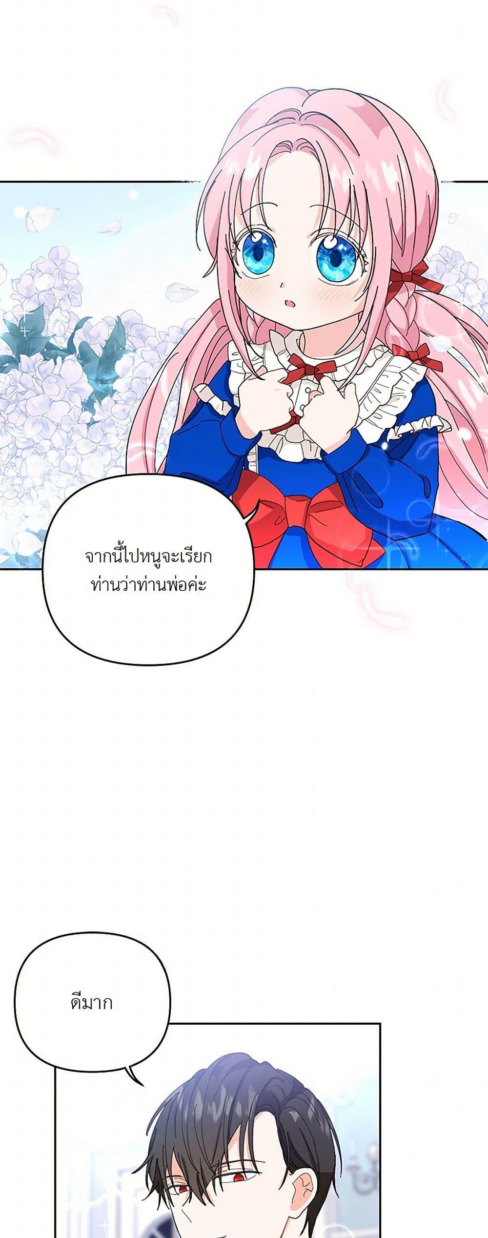 Manga-lc-com อ่านมังงะ อ่านการ์ตูน ออนไลน์ ฟรี Our Little Empress ตอนที่ 1 2 3 4 5 6 7 8 9 10 11 12 13 14 ฟรี ไม่มีโฆษณา Manga-lc - อ่าน มังงะ อ่าน การ์ตูน ออนไลน์ อ่านมังงะ ฟรี