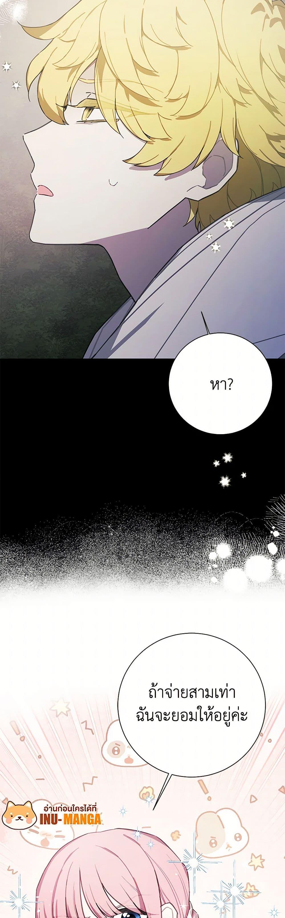 Manga-lc-com อ่านมังงะ อ่านการ์ตูน ออนไลน์ ฟรี The Princess’s Doll Shop ตอนที่ 1 2 3 4 5 6 7 8 9 10 11 12 13 14 ฟรี ไม่มีโฆษณา Manga-lc - อ่าน มังงะ อ่าน การ์ตูน ออนไลน์ อ่านมังงะ ฟรี