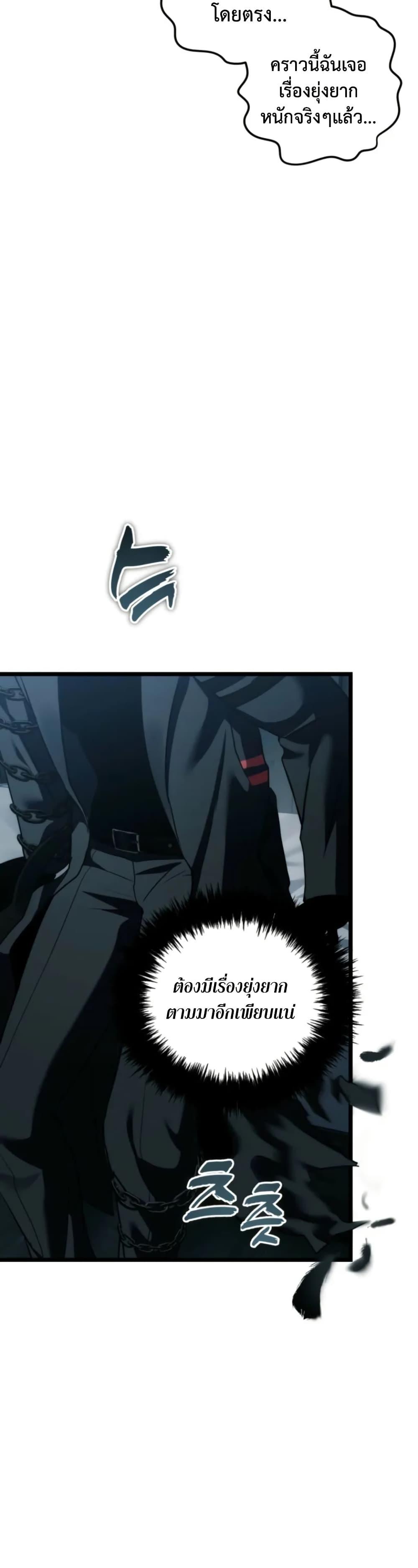 Manga-lc-com อ่านมังงะ อ่านการ์ตูน ออนไลน์ ฟรี Ranker Who Lives A Second Time ตอนที่ 1 2 3 4 5 6 7 8 9 10 11 12 13 14 ฟรี ไม่มีโฆษณา Manga-lc - อ่าน มังงะ อ่าน การ์ตูน ออนไลน์ อ่านมังงะ ฟรี