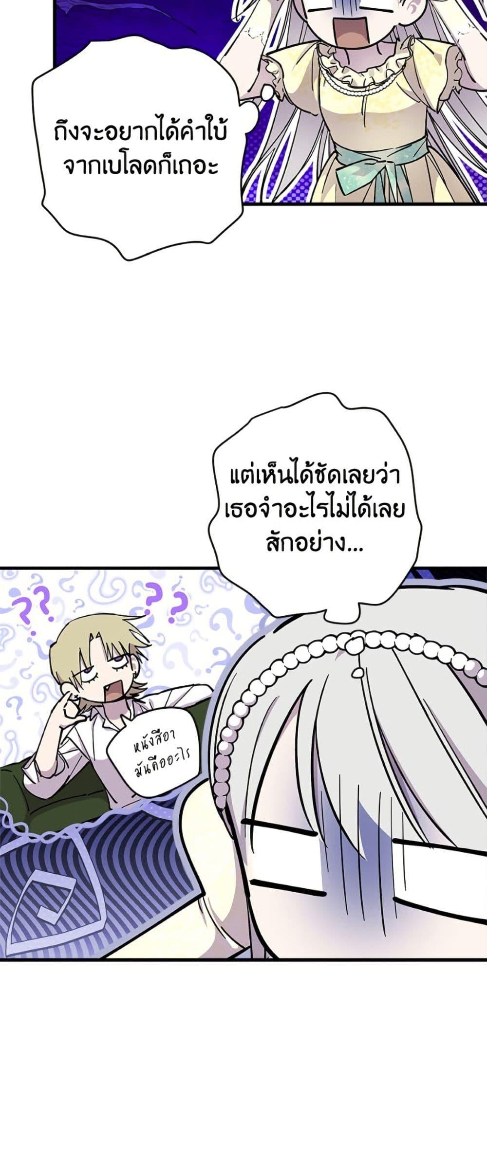 Manga-lc-com อ่านมังงะ อ่านการ์ตูน ออนไลน์ ฟรี The Strongest Characters in the World are Obsessed With Me ตอนที่ 1 2 3 4 5 6 7 8 9 10 11 12 13 14 ฟรี ไม่มีโฆษณา Manga-lc - อ่าน มังงะ อ่าน การ์ตูน ออนไลน์ อ่านมังงะ ฟรี