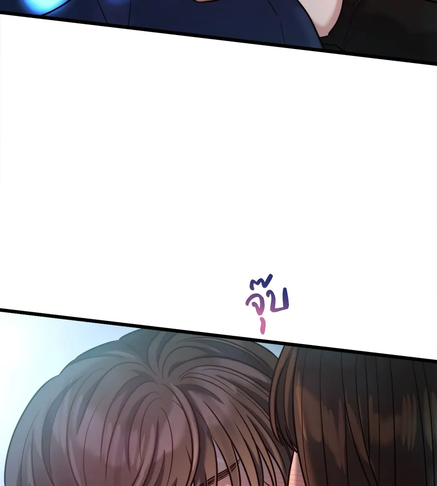 ปรารถนารักอันงดงาม ตอนที่ 22 รูปที่ 119