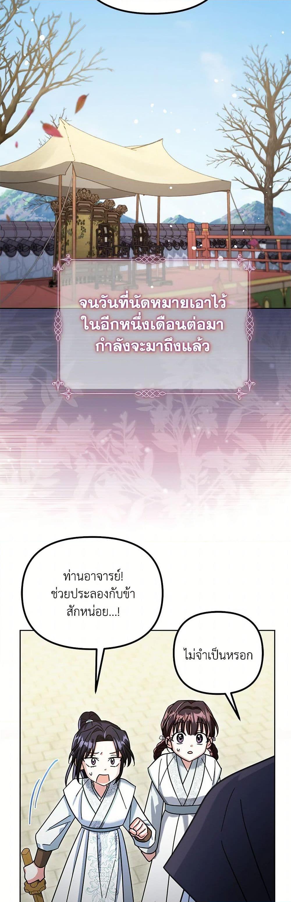 Manga-lc-com อ่านมังงะ อ่านการ์ตูน ออนไลน์ ฟรี The Overflowing Elixir of the Fallen House ตอนที่ 1 2 3 4 5 6 7 8 9 10 11 12 13 14 ฟรี ไม่มีโฆษณา Manga-lc - อ่าน มังงะ อ่าน การ์ตูน ออนไลน์ อ่านมังงะ ฟรี