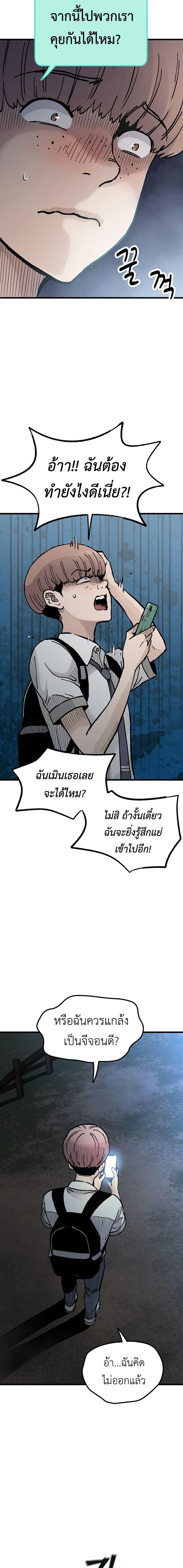 Manga-lc-com อ่านมังงะ อ่านการ์ตูน ออนไลน์ ฟรี The Silent Transfer Student ตอนที่ 1 2 3 4 5 6 7 8 9 10 11 12 13 14 ฟรี ไม่มีโฆษณา Manga-lc - อ่าน มังงะ อ่าน การ์ตูน ออนไลน์ อ่านมังงะ ฟรี