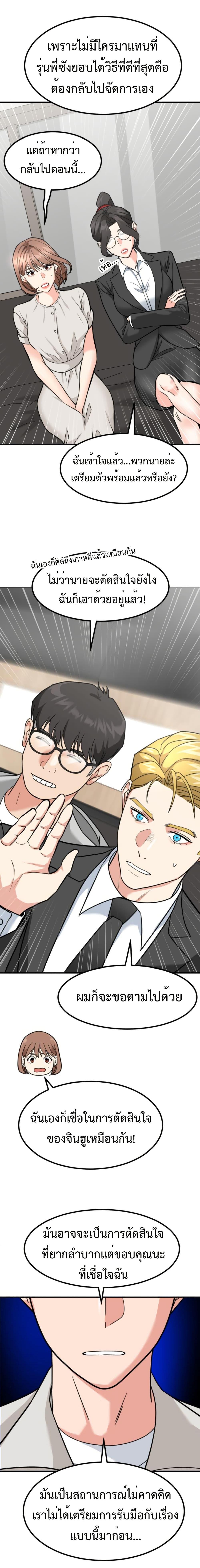 Manga-lc-com อ่านมังงะ อ่านการ์ตูน ออนไลน์ ฟรี Investors Who See the Future ตอนที่ 1 2 3 4 5 6 7 8 9 10 11 12 13 14 ฟรี ไม่มีโฆษณา Manga-lc - อ่าน มังงะ อ่าน การ์ตูน ออนไลน์ อ่านมังงะ ฟรี