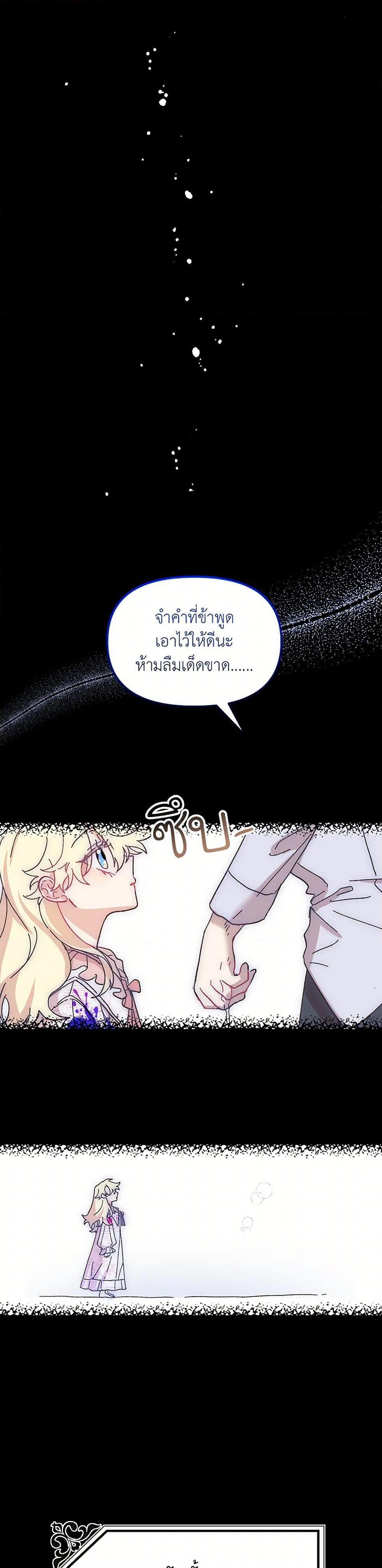 Manga-lc-com อ่านมังงะ อ่านการ์ตูน ออนไลน์ ฟรี The Princess Pretends to Be Crazy ตอนที่ 1 2 3 4 5 6 7 8 9 10 11 12 13 14 ฟรี ไม่มีโฆษณา Manga-lc - อ่าน มังงะ อ่าน การ์ตูน ออนไลน์ อ่านมังงะ ฟรี