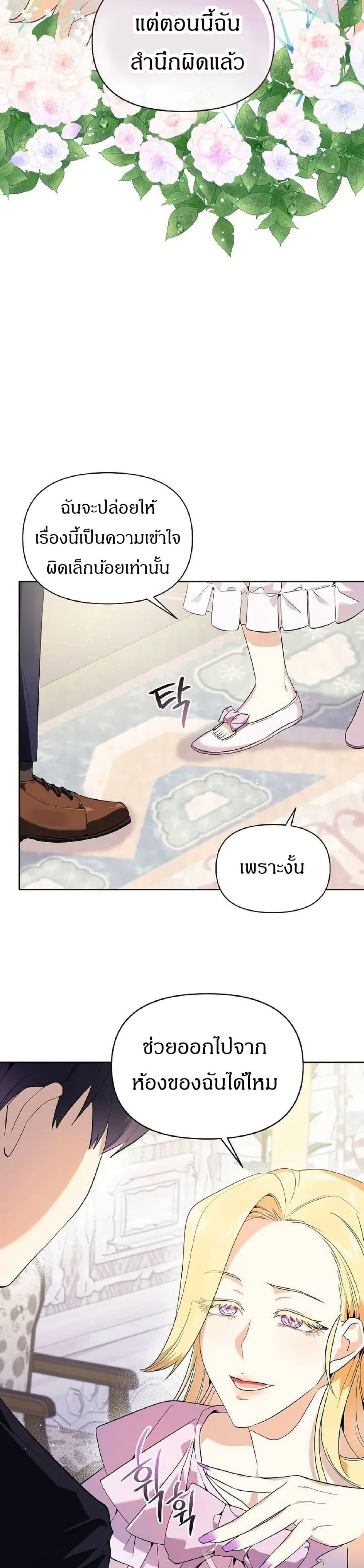 Manga-lc-com อ่านมังงะ อ่านการ์ตูน ออนไลน์ ฟรี The Villainess Is Annoyed by the Male Leads Again Today ตอนที่ 1 2 3 4 5 6 7 8 9 10 11 12 13 14 ฟรี ไม่มีโฆษณา Manga-lc - อ่าน มังงะ อ่าน การ์ตูน ออนไลน์ อ่านมังงะ ฟรี