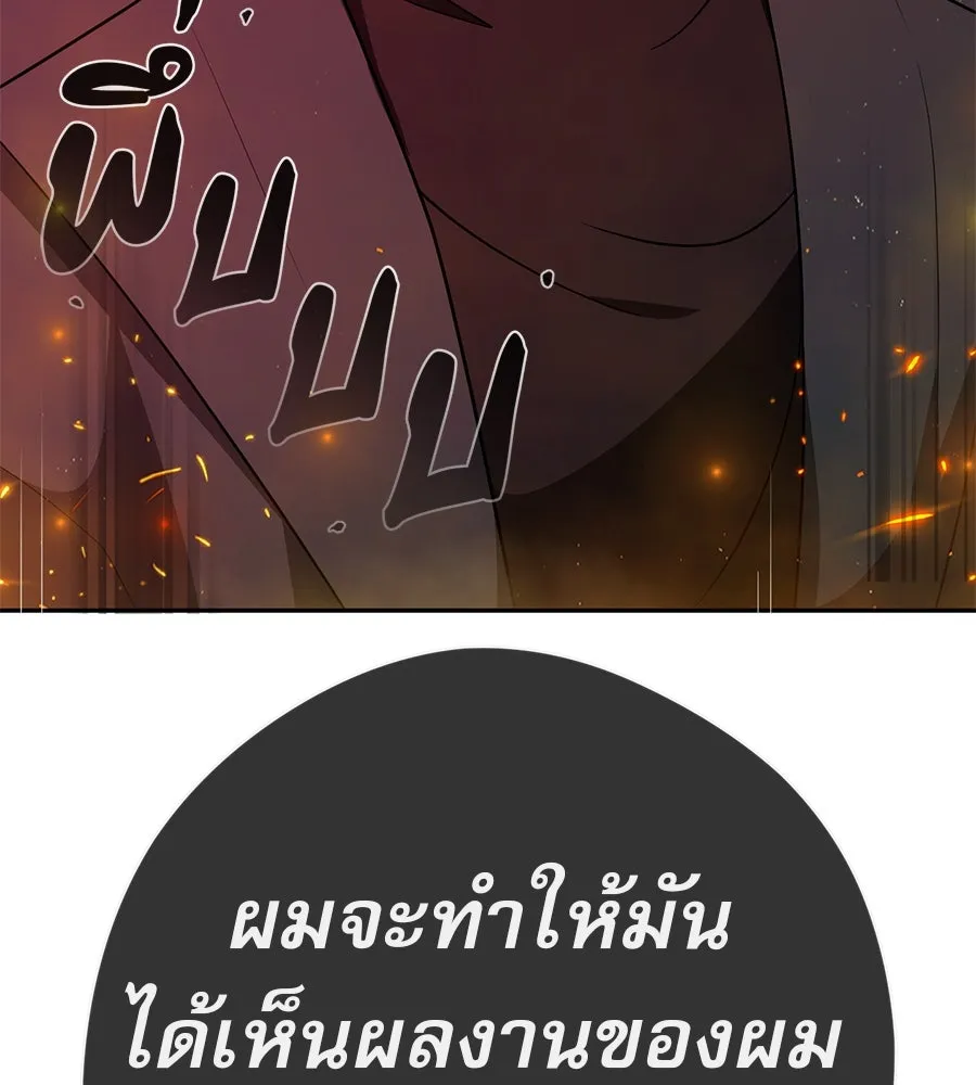 คอลเซ็นเตอร์เปลี่ยนชีวิต ตอนที่ 31 หนังนอกกระแส รูปที่ 167