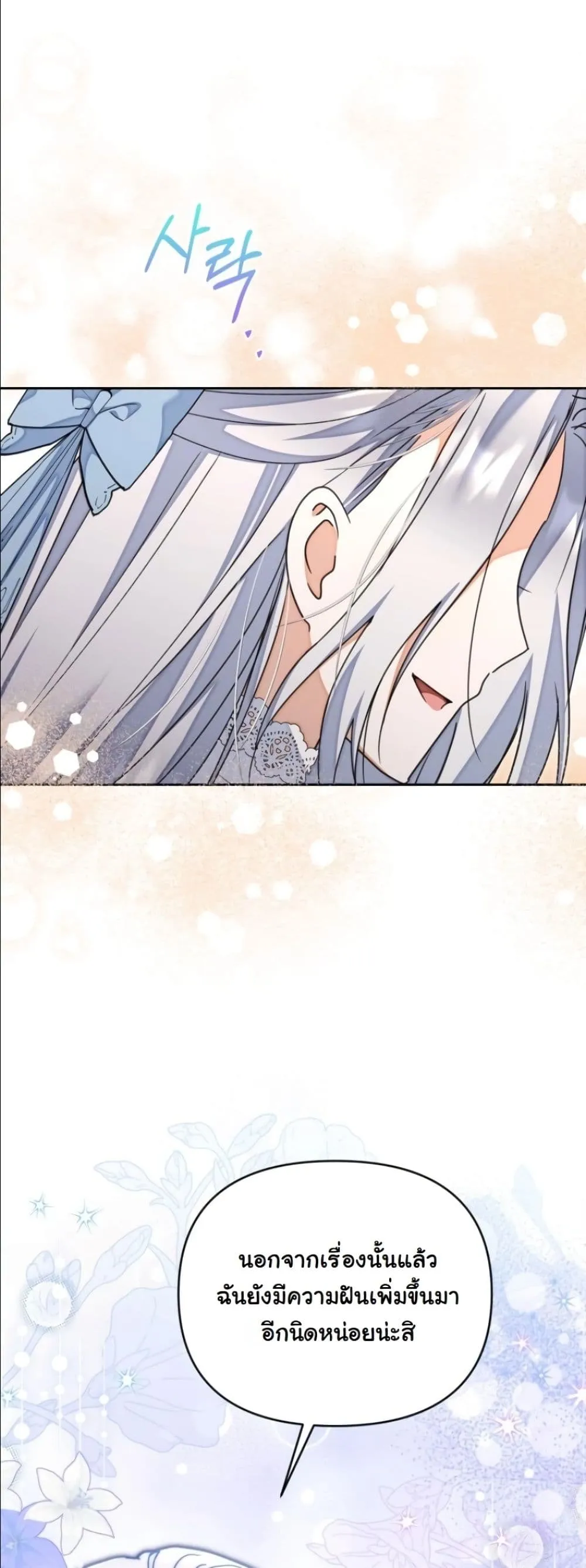 Manga-lc-com อ่านมังงะ อ่านการ์ตูน ออนไลน์ ฟรี My Once-Enemy Sister Now Cherishes Me ตอนที่ 1 2 3 4 5 6 7 8 9 10 11 12 13 14 ฟรี ไม่มีโฆษณา Manga-lc - อ่าน มังงะ อ่าน การ์ตูน ออนไลน์ อ่านมังงะ ฟรี