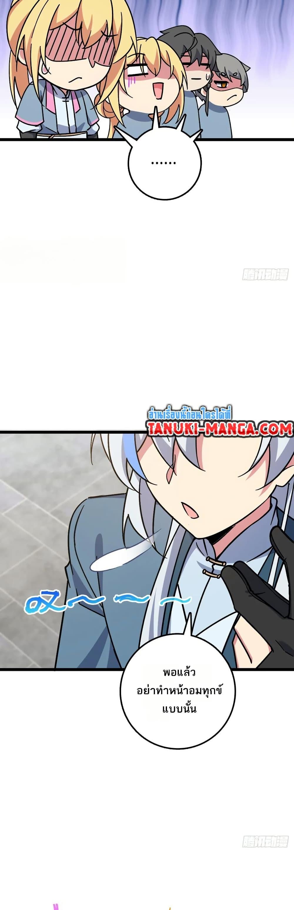 Manga-lc-com อ่านมังงะ อ่านการ์ตูน ออนไลน์ ฟรี My Master Only Breaks Through Every Time the Limit Is Reached ตอนที่ 1 2 3 4 5 6 7 8 9 10 11 12 13 14 ฟรี ไม่มีโฆษณา Manga-lc - อ่าน มังงะ อ่าน การ์ตูน ออนไลน์ อ่านมังงะ ฟรี