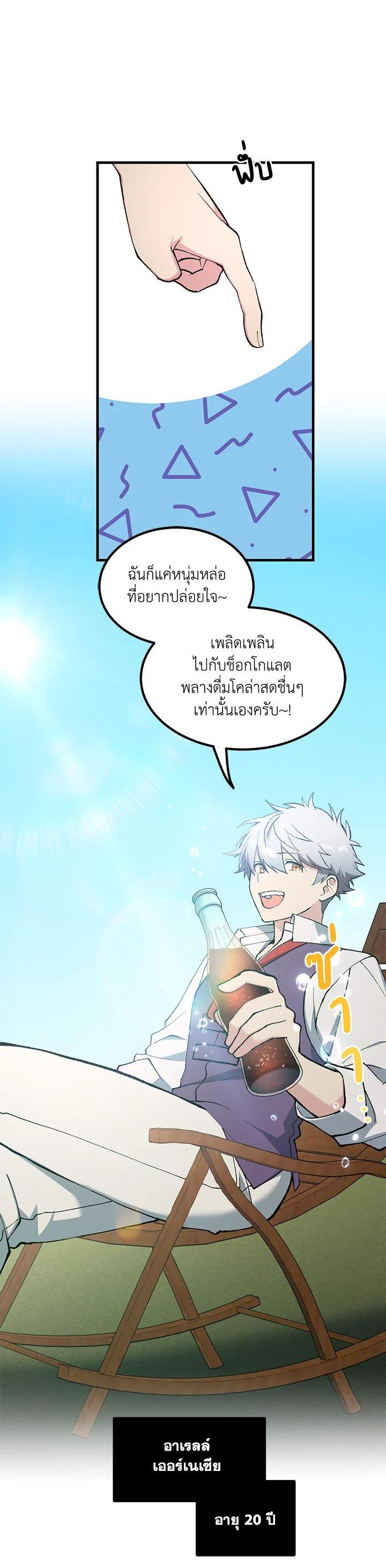 Manga-lc-com อ่านมังงะ อ่านการ์ตูน ออนไลน์ ฟรี How the Pro in His Past Life Sucks the Sweet Honey ตอนที่ 1 2 3 4 5 6 7 8 9 10 11 12 13 14 ฟรี ไม่มีโฆษณา Manga-lc - อ่าน มังงะ อ่าน การ์ตูน ออนไลน์ อ่านมังงะ ฟรี