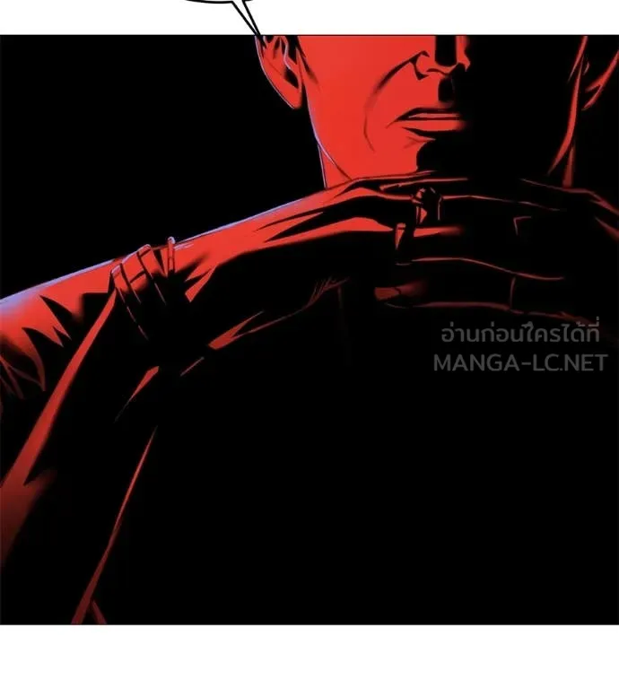 มัจจุราช ตอนที่ 10 รูปที่ 83