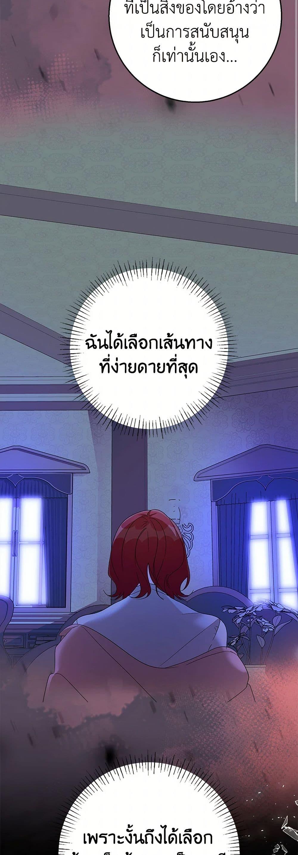 Manga-lc-com อ่านมังงะ อ่านการ์ตูน ออนไลน์ ฟรี Till Divorce Do Us Part! ตอนที่ 1 2 3 4 5 6 7 8 9 10 11 12 13 14 ฟรี ไม่มีโฆษณา Manga-lc - อ่าน มังงะ อ่าน การ์ตูน ออนไลน์ อ่านมังงะ ฟรี