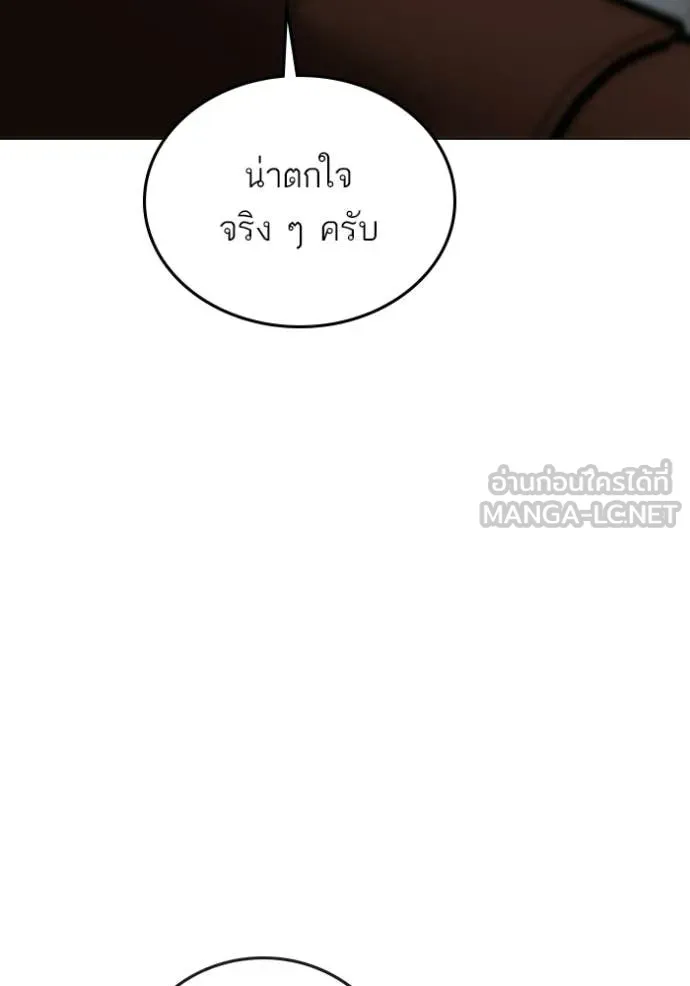 reality ตอนที่ 179 รูปที่ 196