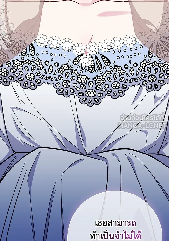 ฉันกลายเป็นแม่พระเอกนิยายจอมเสเพล ตอนที่ 34 รูปที่ 69