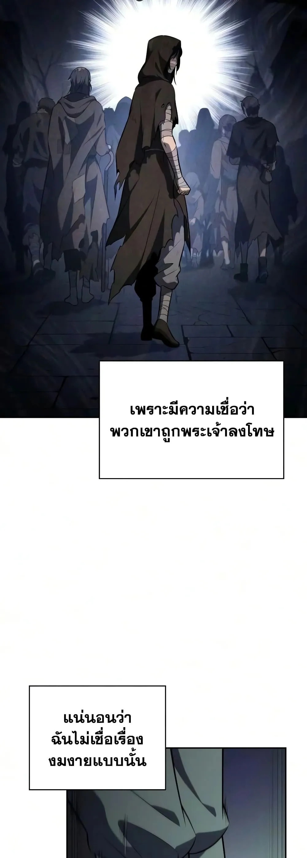 Manga-lc-com อ่านมังงะ อ่านการ์ตูน ออนไลน์ ฟรี The Regressed Son of a Duke is an Assassin – ลูกชายคนเล็กของ ตอนที่ 1 2 3 4 5 6 7 8 9 10 11 12 13 14 ฟรี ไม่มีโฆษณา Manga-lc - อ่าน มังงะ อ่าน การ์ตูน ออนไลน์ อ่านมังงะ ฟรี