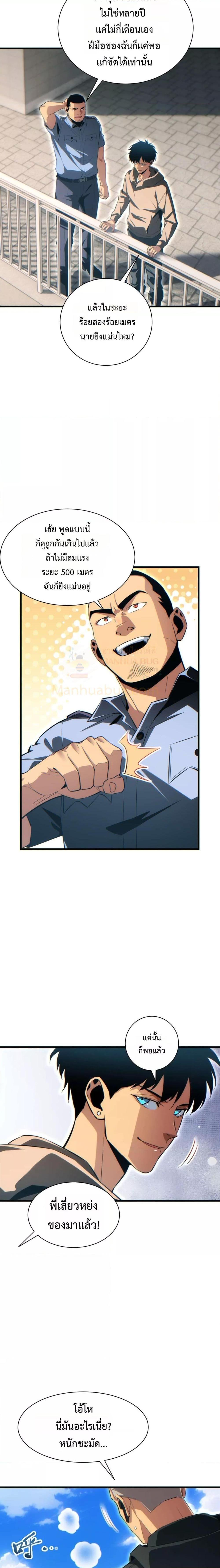 Manga-lc-com อ่านมังงะ อ่านการ์ตูน ออนไลน์ ฟรี Rebirthinthe ตอนที่ 1 2 3 4 5 6 7 8 9 10 11 12 13 14 ฟรี ไม่มีโฆษณา Manga-lc - อ่าน มังงะ อ่าน การ์ตูน ออนไลน์ อ่านมังงะ ฟรี