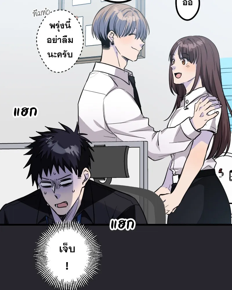 Promise of Death ตอนที่ ep5  อย่าได้ลืม รูปที่ 86