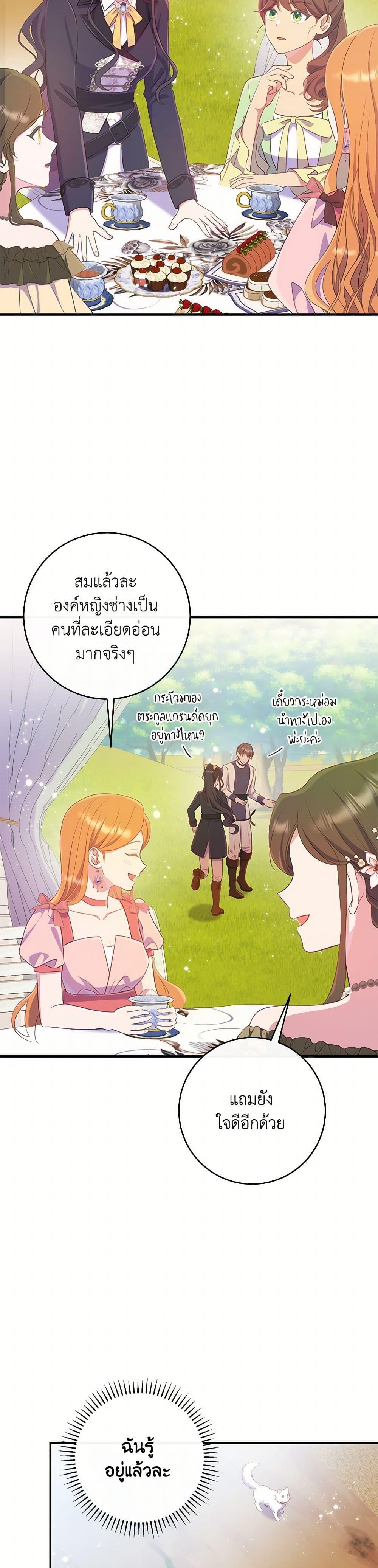 Manga-lc-com อ่านมังงะ อ่านการ์ตูน ออนไลน์ ฟรี I Became a Childhood Friend of the Obsessive Sub Male Lead ตอนที่ 1 2 3 4 5 6 7 8 9 10 11 12 13 14 ฟรี ไม่มีโฆษณา Manga-lc - อ่าน มังงะ อ่าน การ์ตูน ออนไลน์ อ่านมังงะ ฟรี