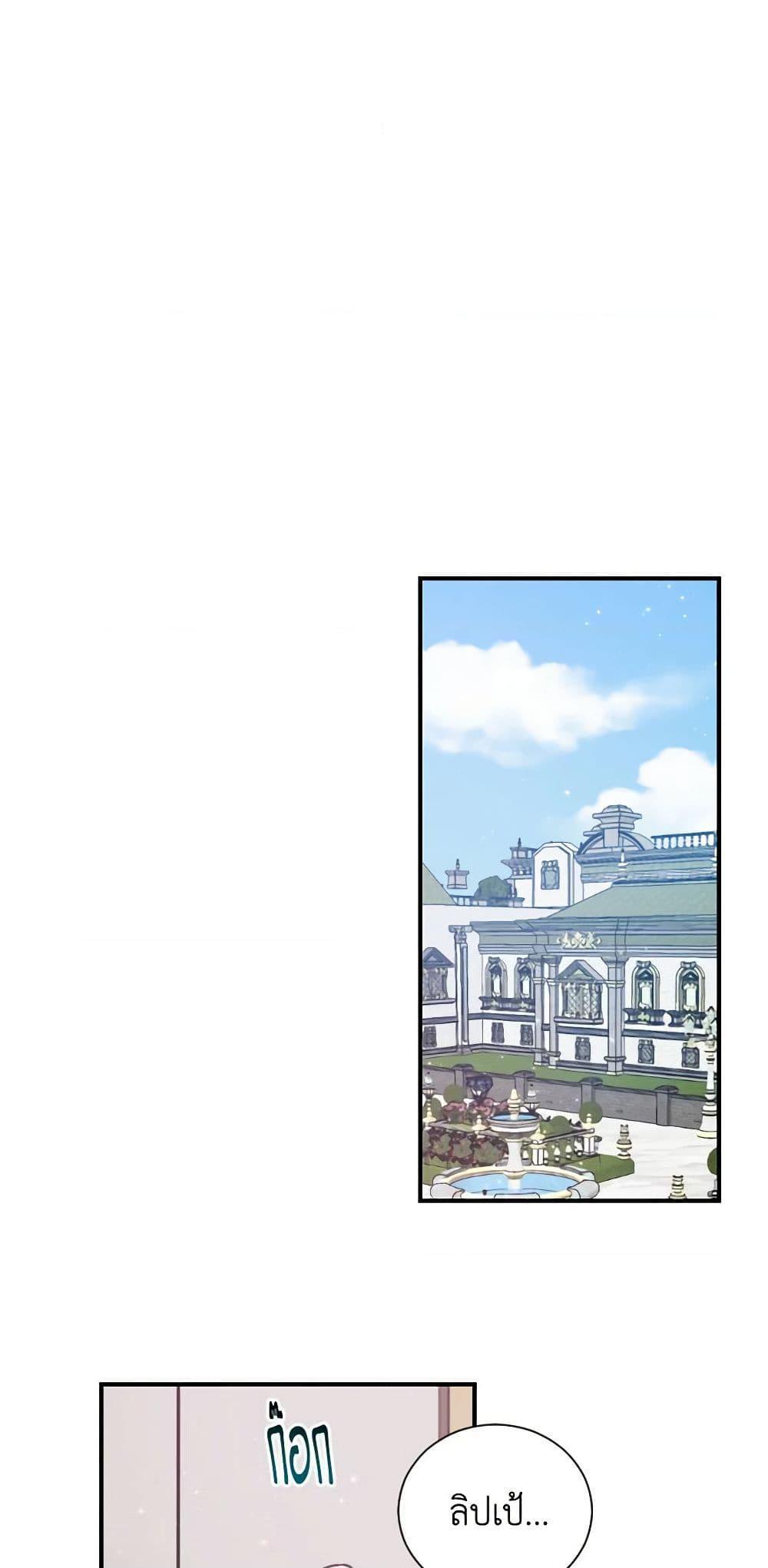 Manga-lc-com อ่านมังงะ อ่านการ์ตูน ออนไลน์ ฟรี Lady Baby ตอนที่ 1 2 3 4 5 6 7 8 9 10 11 12 13 14 ฟรี ไม่มีโฆษณา Manga-lc - อ่าน มังงะ อ่าน การ์ตูน ออนไลน์ อ่านมังงะ ฟรี