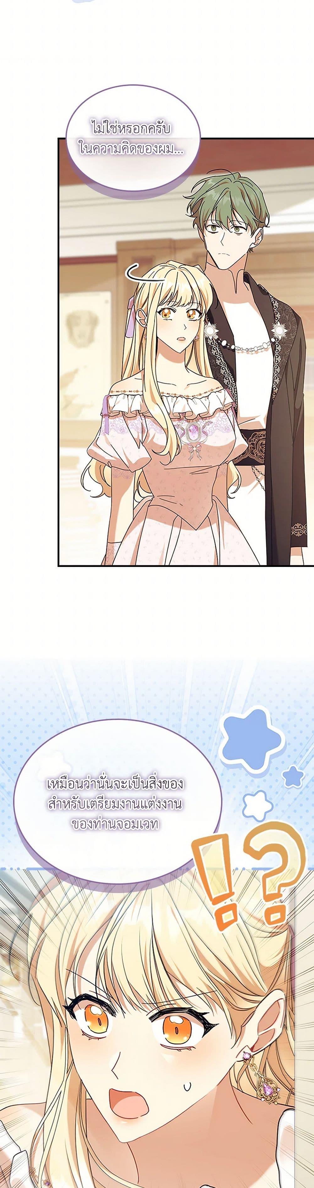 Manga-lc-com อ่านมังงะ อ่านการ์ตูน ออนไลน์ ฟรี The Beloved Little Princess ตอนที่ 1 2 3 4 5 6 7 8 9 10 11 12 13 14 ฟรี ไม่มีโฆษณา Manga-lc - อ่าน มังงะ อ่าน การ์ตูน ออนไลน์ อ่านมังงะ ฟรี