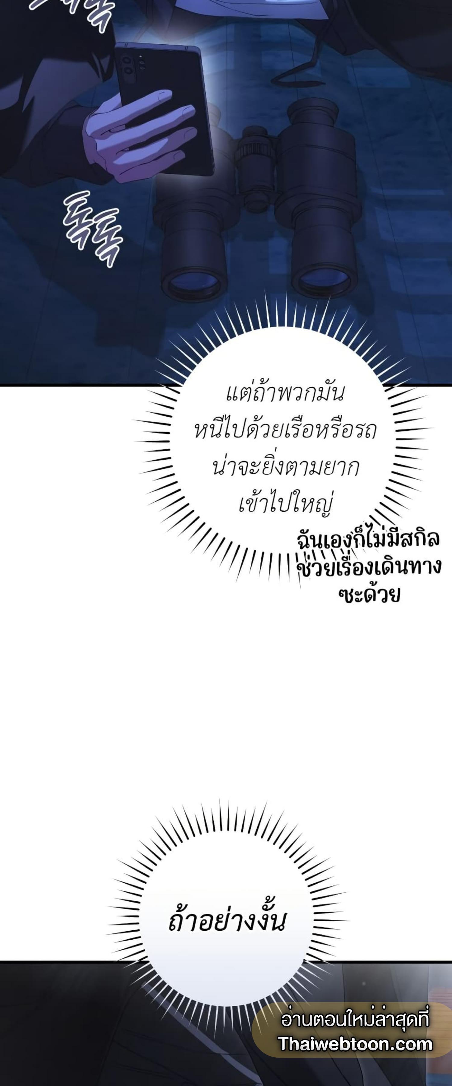 Manga-lc-com อ่านมังงะ อ่านการ์ตูน ออนไลน์ ฟรี The Hunter Wants to Live Quietly ตอนที่ 1 2 3 4 5 6 7 8 9 10 11 12 13 14 ฟรี ไม่มีโฆษณา Manga-lc - อ่าน มังงะ อ่าน การ์ตูน ออนไลน์ อ่านมังงะ ฟรี