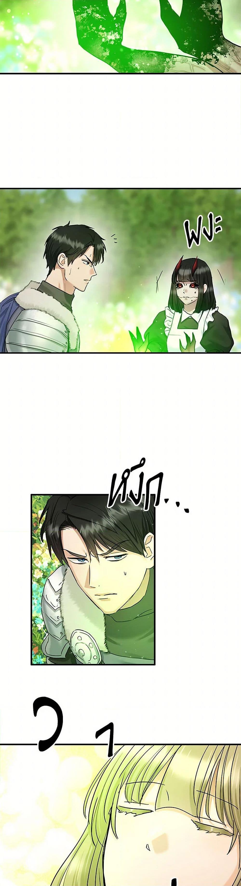 Manga-lc-com อ่านมังงะ อ่านการ์ตูน ออนไลน์ ฟรี Two Heirs ตอนที่ 1 2 3 4 5 6 7 8 9 10 11 12 13 14 ฟรี ไม่มีโฆษณา Manga-lc - อ่าน มังงะ อ่าน การ์ตูน ออนไลน์ อ่านมังงะ ฟรี