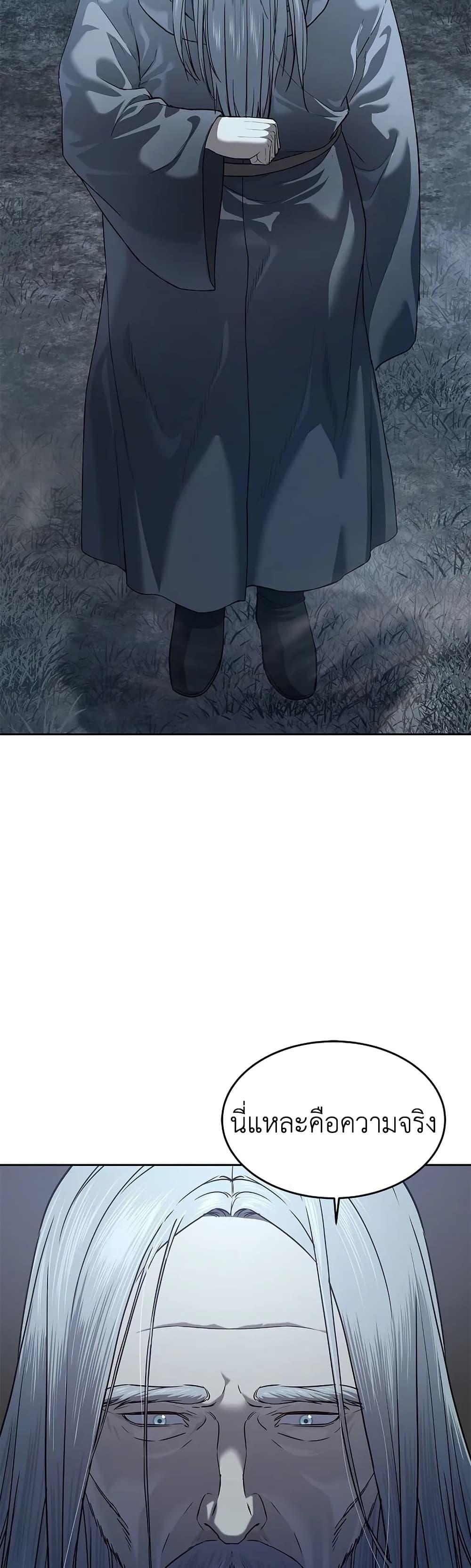 Manga-lc-com อ่านมังงะ อ่านการ์ตูน ออนไลน์ ฟรี The Iron Emperor ตอนที่ 1 2 3 4 5 6 7 8 9 10 11 12 13 14 ฟรี ไม่มีโฆษณา Manga-lc - อ่าน มังงะ อ่าน การ์ตูน ออนไลน์ อ่านมังงะ ฟรี