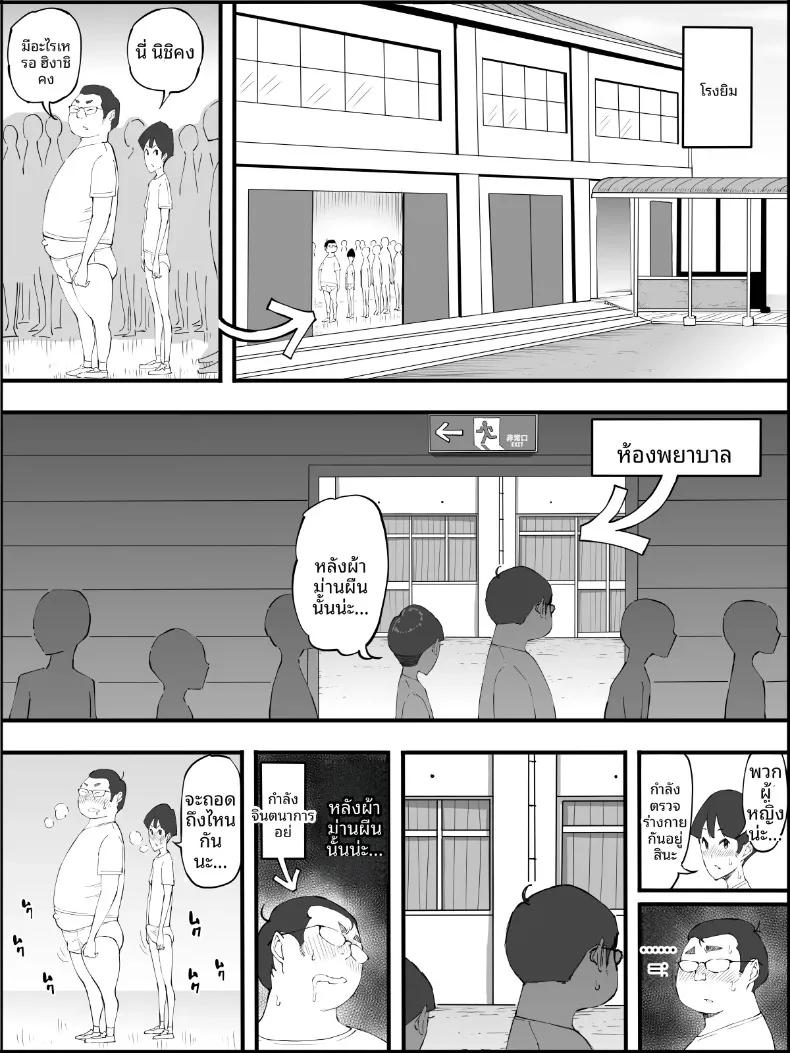 Doujin-Lc- อ่าน โดจิน มังฮวา เกาหลี ญี่ปุ่น จีน แปลไทย ฮาเร็มสัมพันธ์ไม่ผูกมัด (Ail) ตอนที่ 1 2 3 4 5 6 7 8 9 10 11 12 13 14 ฟรี ไม่มีโฆษณา อ่าน โดจิน Manhwa เกาหลี ญี่ปุ่น จีน เรามีครบ คัดมาให้เน้นๆ โดจิน 18+ รับประกันความฟินโดย  Doujin Lc