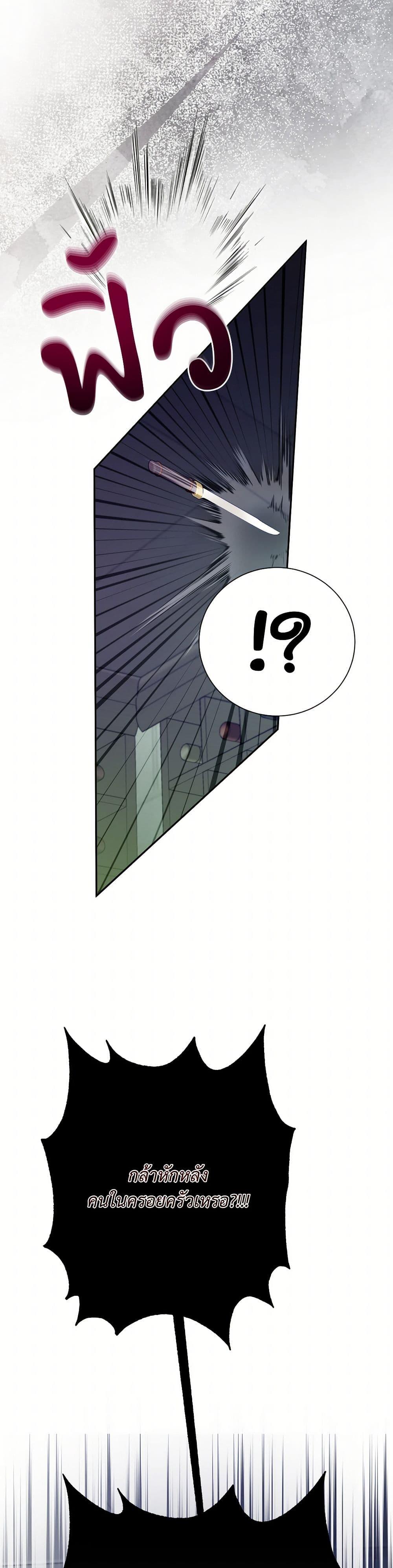 Manga-lc-com อ่านมังงะ อ่านการ์ตูน ออนไลน์ ฟรี I Can’t Keep Up With My Stallion Duke ตอนที่ 1 2 3 4 5 6 7 8 9 10 11 12 13 14 ฟรี ไม่มีโฆษณา Manga-lc - อ่าน มังงะ อ่าน การ์ตูน ออนไลน์ อ่านมังงะ ฟรี