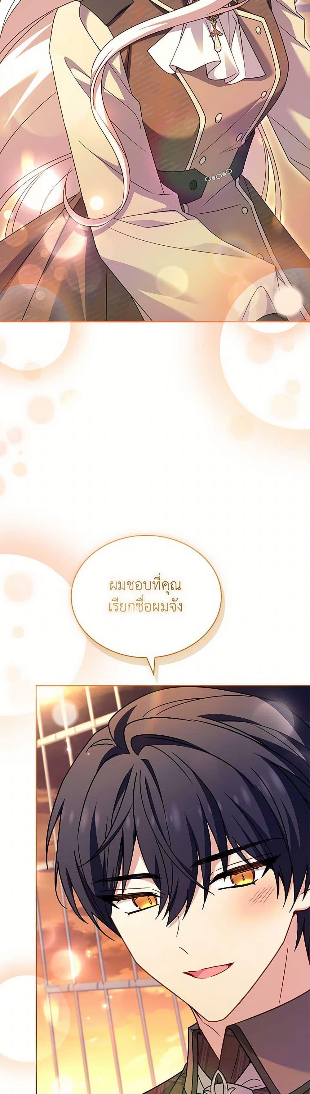 Manga-lc-com อ่านมังงะ อ่านการ์ตูน ออนไลน์ ฟรี The Lady Needs a Break ตอนที่ 1 2 3 4 5 6 7 8 9 10 11 12 13 14 ฟรี ไม่มีโฆษณา Manga-lc - อ่าน มังงะ อ่าน การ์ตูน ออนไลน์ อ่านมังงะ ฟรี