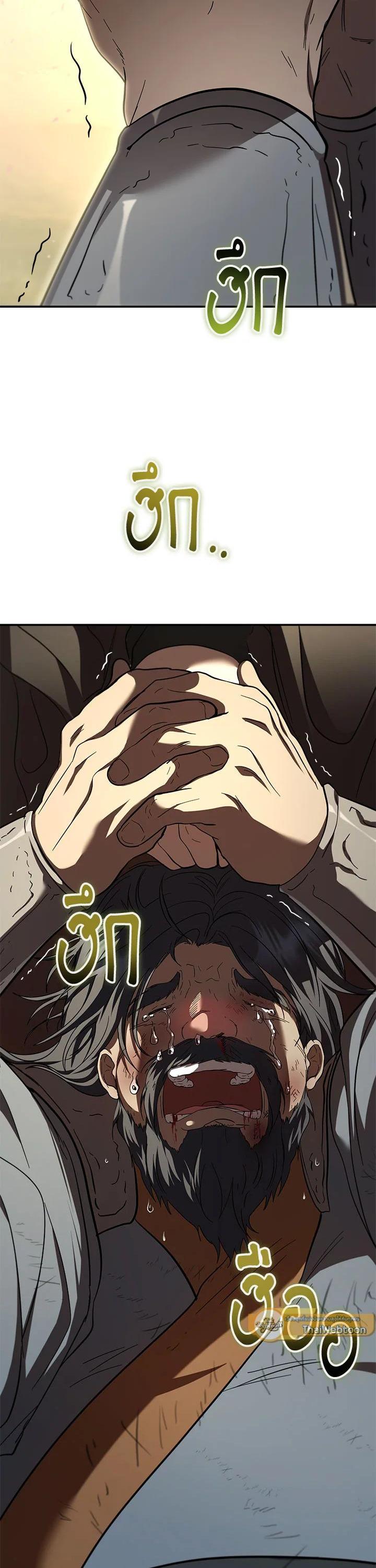 Manga-lc-com อ่านมังงะ อ่านการ์ตูน ออนไลน์ ฟรี Path of the Shaman ตอนที่ 1 2 3 4 5 6 7 8 9 10 11 12 13 14 ฟรี ไม่มีโฆษณา Manga-lc - อ่าน มังงะ อ่าน การ์ตูน ออนไลน์ อ่านมังงะ ฟรี