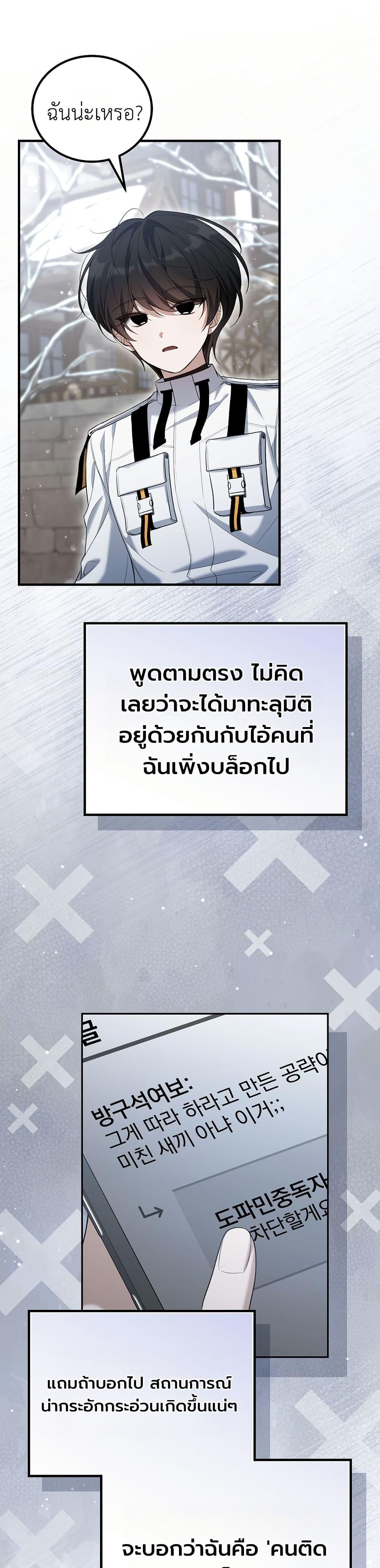 Manga-lc-com อ่านมังงะ อ่านการ์ตูน ออนไลน์ ฟรี An Apocalypse Needs a Veteran ตอนที่ 1 2 3 4 5 6 7 8 9 10 11 12 13 14 ฟรี ไม่มีโฆษณา Manga-lc - อ่าน มังงะ อ่าน การ์ตูน ออนไลน์ อ่านมังงะ ฟรี