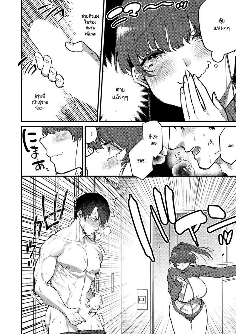 Doujin-Lc- อ่าน โดจิน มังฮวา เกาหลี ญี่ปุ่น จีน แปลไทย รักที่เธอแกล้งใสซื่อ [Kibi Anmitsu] Nekokaburi na kimi ga suki ตอนที่ 1 2 3 4 5 6 7 8 9 10 11 12 13 14 ฟรี ไม่มีโฆษณา อ่าน โดจิน Manhwa เกาหลี ญี่ปุ่น จีน เรามีครบ คัดมาให้เน้นๆ โดจิน 18+ รับประกันความฟินโดย  Doujin Lc