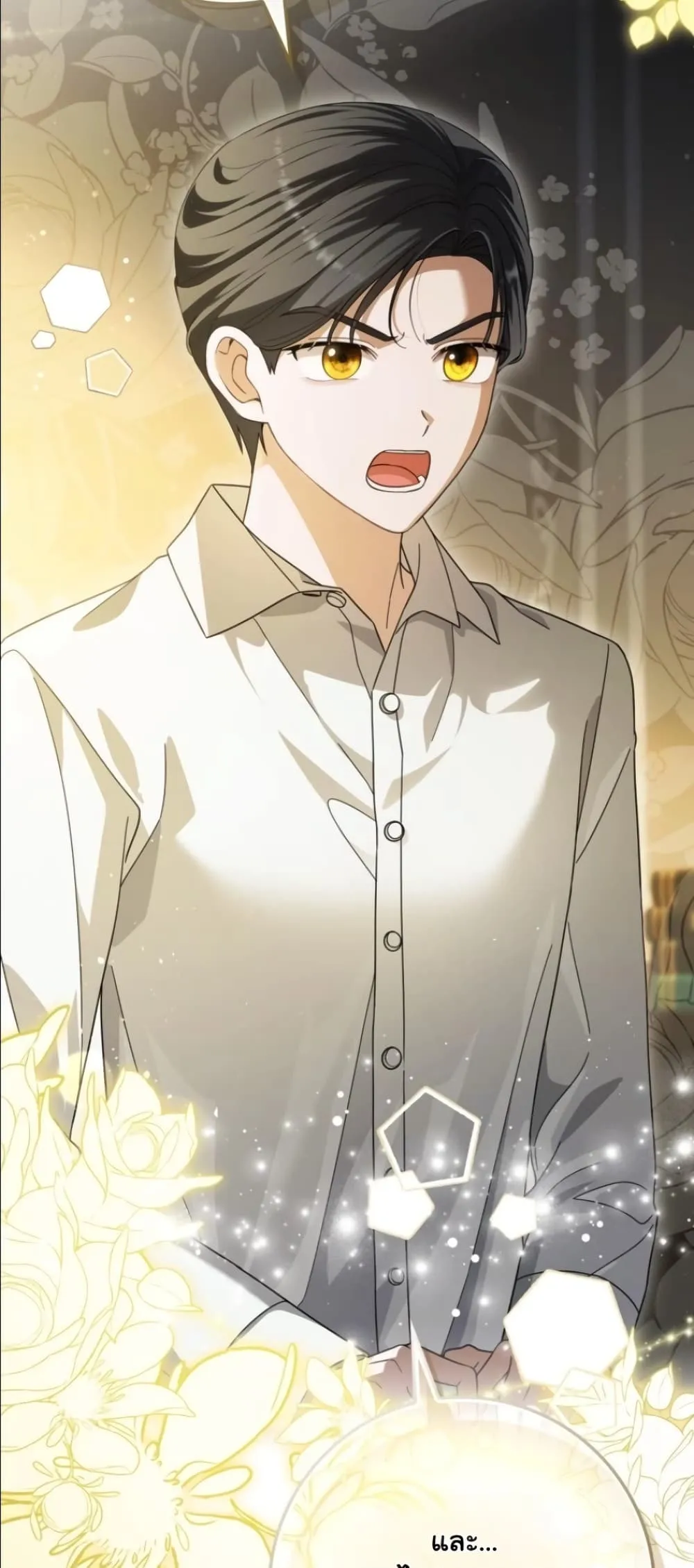 Manga-lc-com อ่านมังงะ อ่านการ์ตูน ออนไลน์ ฟรี I Bought the Villains With Money ตอนที่ 1 2 3 4 5 6 7 8 9 10 11 12 13 14 ฟรี ไม่มีโฆษณา Manga-lc - อ่าน มังงะ อ่าน การ์ตูน ออนไลน์ อ่านมังงะ ฟรี