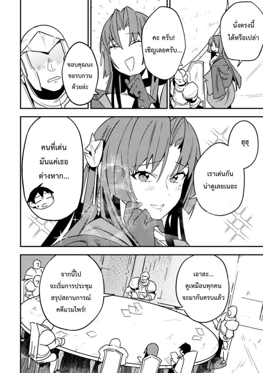 Manga-lc-com อ่านมังงะ อ่านการ์ตูน ออนไลน์ ฟรี Game Chishiki de Saikyou ni Natta Mob Heishi wa, Shin no Jitsuryoku wo Kakushitai ตอนที่ 1 2 3 4 5 6 7 8 9 10 11 12 13 14 ฟรี ไม่มีโฆษณา Manga-lc - อ่าน มังงะ อ่าน การ์ตูน ออนไลน์ อ่านมังงะ ฟรี