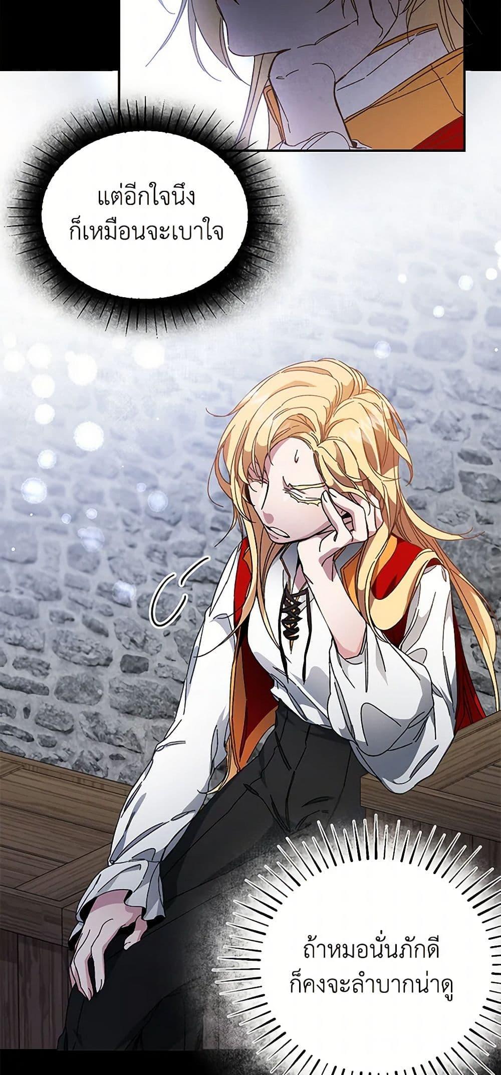 Manga-lc-com อ่านมังงะ อ่านการ์ตูน ออนไลน์ ฟรี I’ve Become the Villainous Empress of a Novel ตอนที่ 1 2 3 4 5 6 7 8 9 10 11 12 13 14 ฟรี ไม่มีโฆษณา Manga-lc - อ่าน มังงะ อ่าน การ์ตูน ออนไลน์ อ่านมังงะ ฟรี