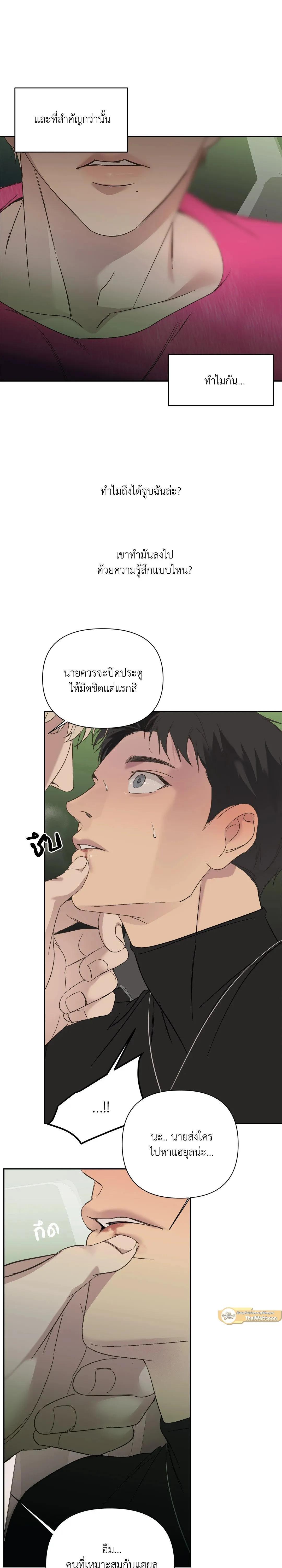 Manga-lc-com อ่านมังงะ อ่านการ์ตูน ออนไลน์ ฟรี Backlight ตอนที่ 1 2 3 4 5 6 7 8 9 10 11 12 13 14 ฟรี ไม่มีโฆษณา Manga-lc - อ่าน มังงะ อ่าน การ์ตูน ออนไลน์ อ่านมังงะ ฟรี