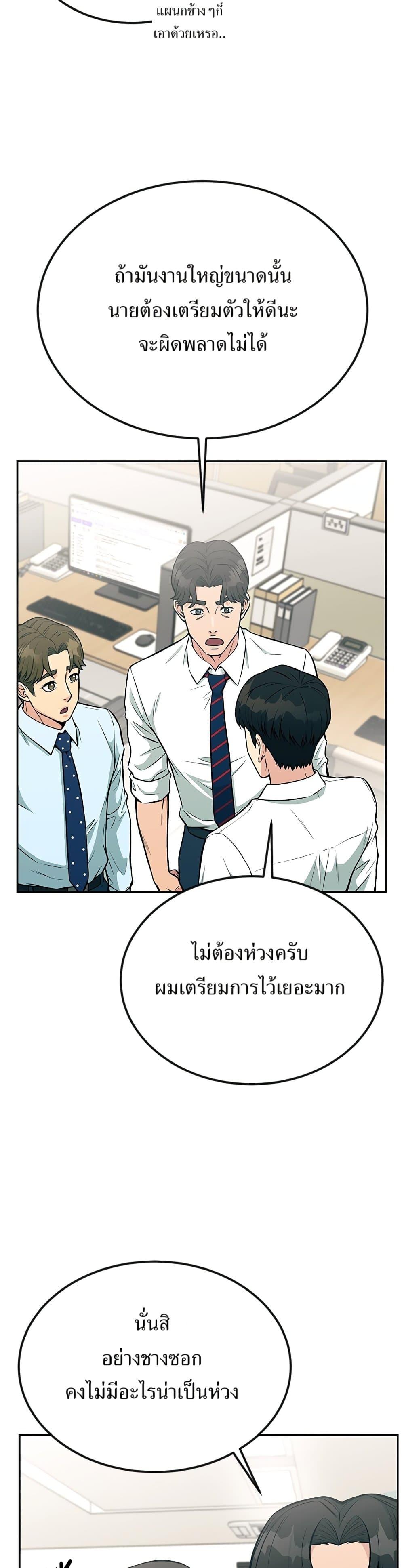 Manga-lc-com อ่านมังงะ อ่านการ์ตูน ออนไลน์ ฟรี Reincarnated as a New Employee ตอนที่ 1 2 3 4 5 6 7 8 9 10 11 12 13 14 ฟรี ไม่มีโฆษณา Manga-lc - อ่าน มังงะ อ่าน การ์ตูน ออนไลน์ อ่านมังงะ ฟรี