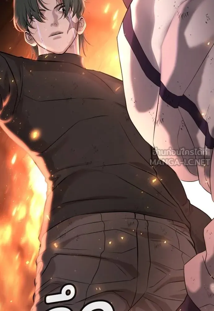 คูเซรา ตอนที่ 19 รูปที่ 230