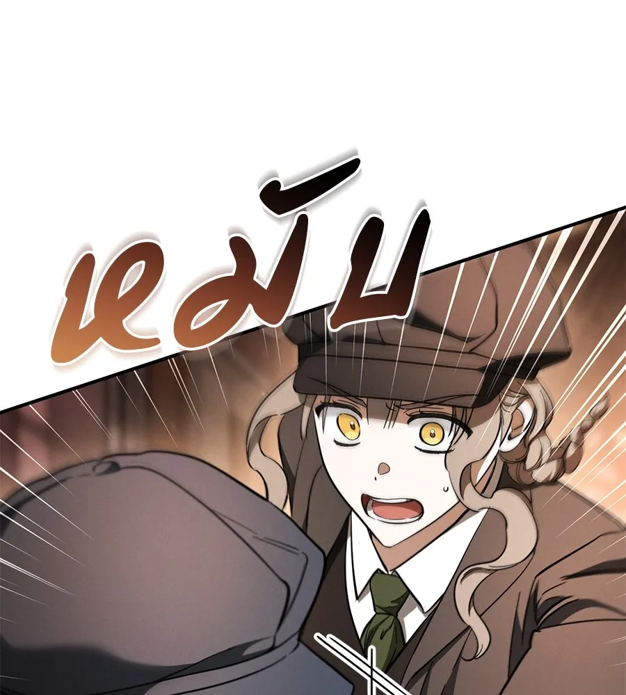 เรือนจำรัก ตอนที่ 56 รูปที่ 131