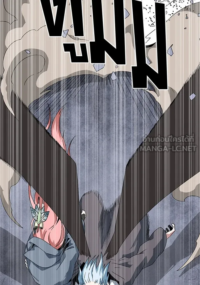 หนึ่งก้าวสู่เจ้ามาร ตอนที่ 63 ราชา (20) รูปที่ 84