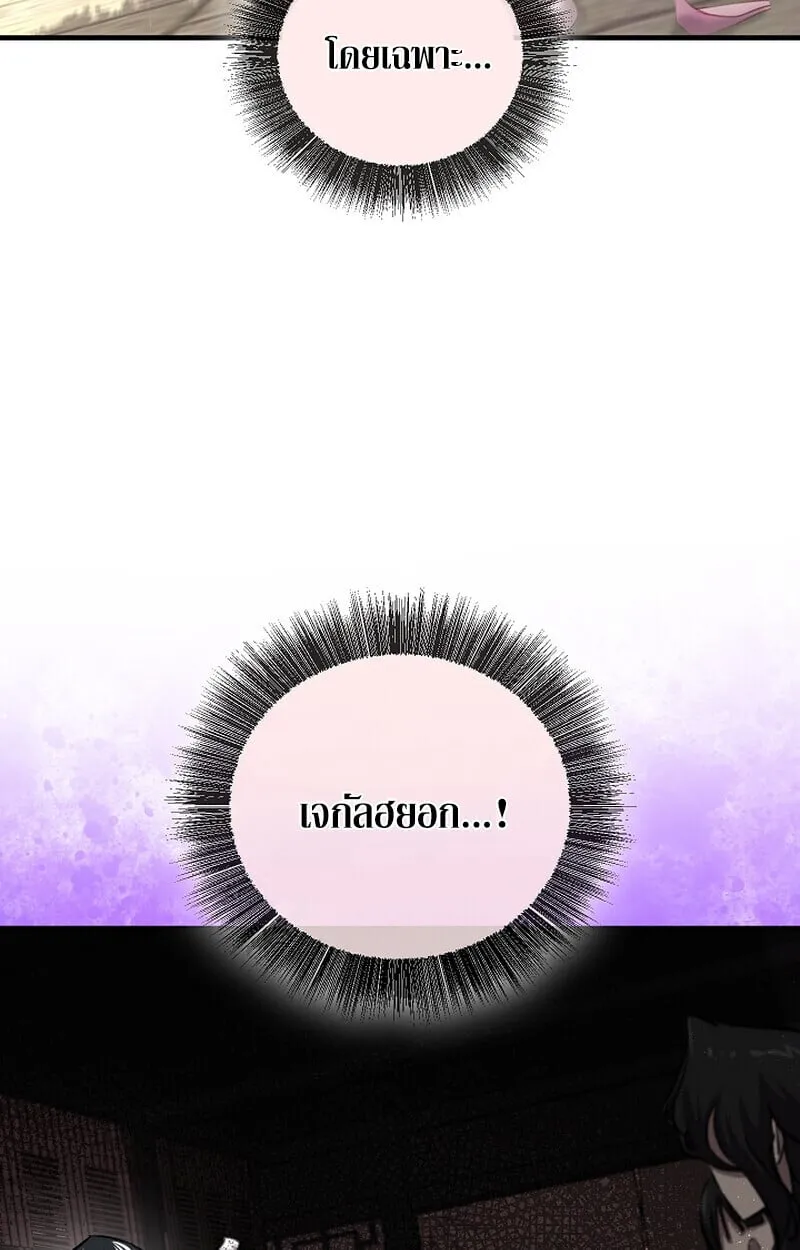 Childhood Friend of the Zenith สหายว_ยเยาว_ของข_าแข_งแกร_งท_ส_ดในใต_หล_า ตอนที่ ตอนที่ 68 รูปที่ 91