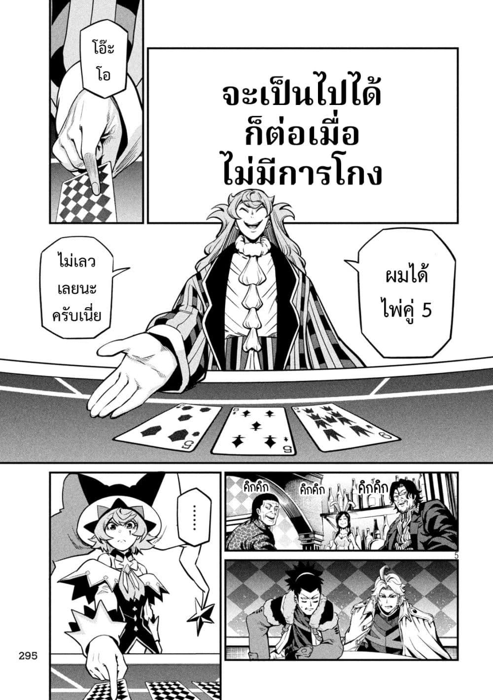 Manga-lc-com อ่านมังงะ อ่านการ์ตูน ออนไลน์ ฟรี Tsuihou Sareta Tenshou Juu Kishi wa game Chishiki de Musou Suru ตอนที่ 1 2 3 4 5 6 7 8 9 10 11 12 13 14 ฟรี ไม่มีโฆษณา Manga-lc - อ่าน มังงะ อ่าน การ์ตูน ออนไลน์ อ่านมังงะ ฟรี