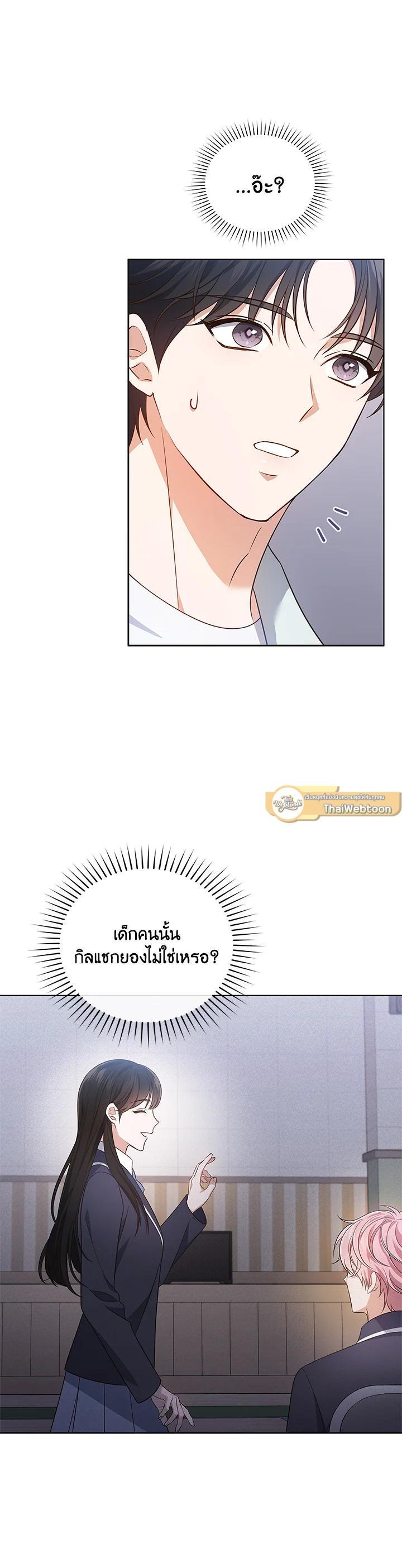 Manga-lc-com อ่านมังงะ อ่านการ์ตูน ออนไลน์ ฟรี In This Life, the Greatest Star in the Universe ตอนที่ 1 2 3 4 5 6 7 8 9 10 11 12 13 14 ฟรี ไม่มีโฆษณา Manga-lc - อ่าน มังงะ อ่าน การ์ตูน ออนไลน์ อ่านมังงะ ฟรี