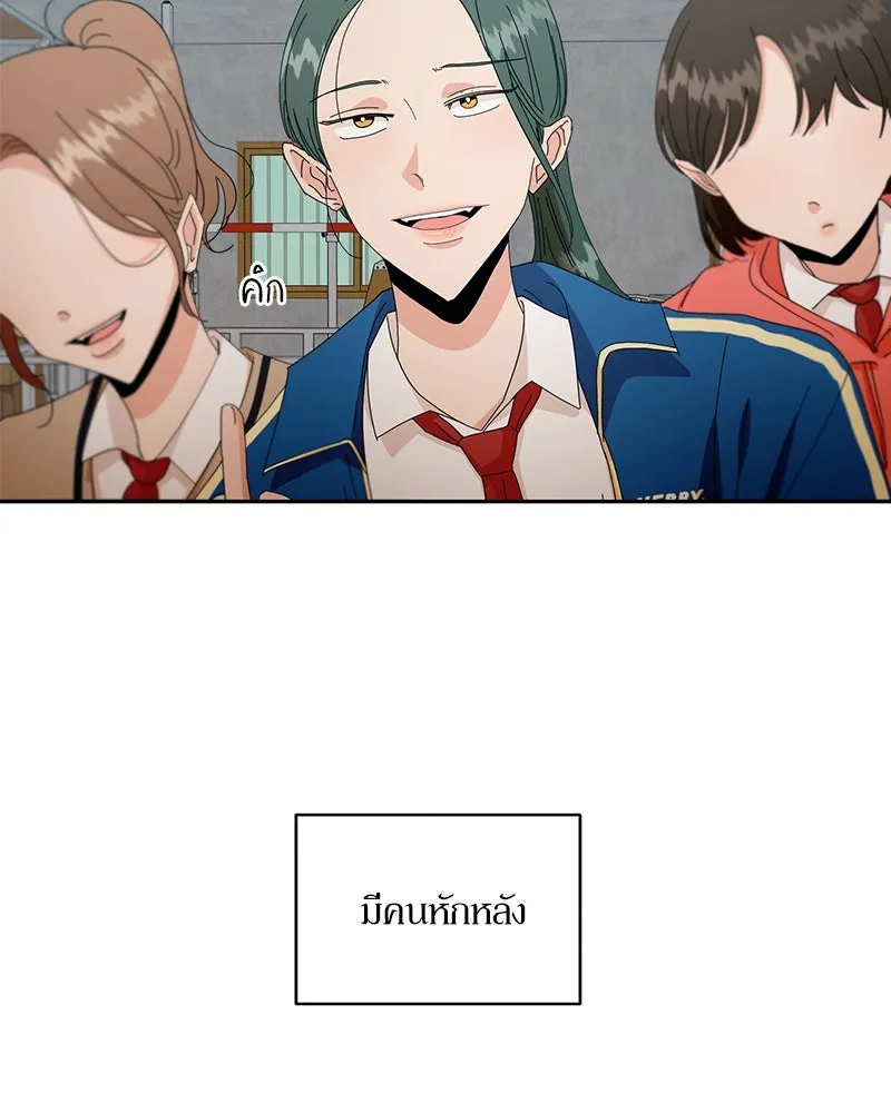 Pyramid Game เกมพีระมิด ตอนที่ 43 รูปที่ 26