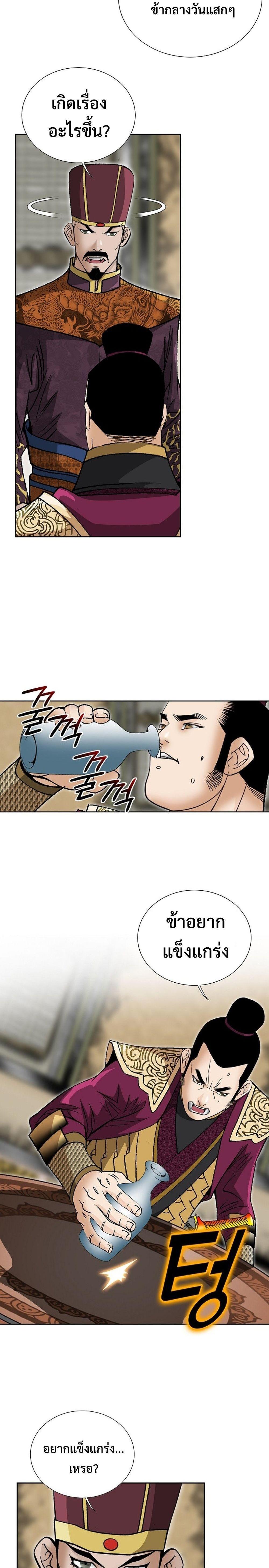 Manga-lc-com อ่านมังงะ อ่านการ์ตูน ออนไลน์ ฟรี Biography of a Novice Warrior ตอนที่ 1 2 3 4 5 6 7 8 9 10 11 12 13 14 ฟรี ไม่มีโฆษณา Manga-lc - อ่าน มังงะ อ่าน การ์ตูน ออนไลน์ อ่านมังงะ ฟรี