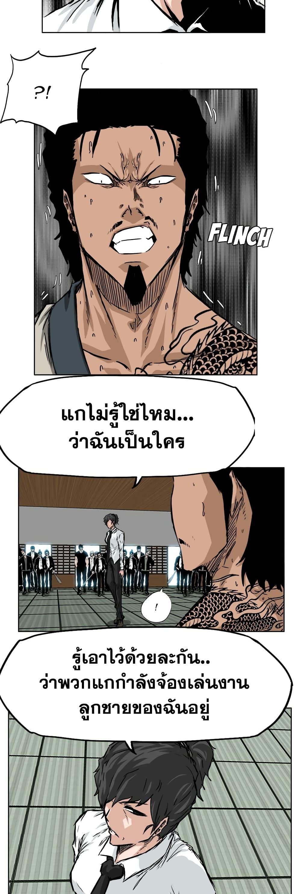 Manga-lc-com อ่านมังงะ อ่านการ์ตูน ออนไลน์ ฟรี Boss in School ตอนที่ 1 2 3 4 5 6 7 8 9 10 11 12 13 14 ฟรี ไม่มีโฆษณา Manga-lc - อ่าน มังงะ อ่าน การ์ตูน ออนไลน์ อ่านมังงะ ฟรี