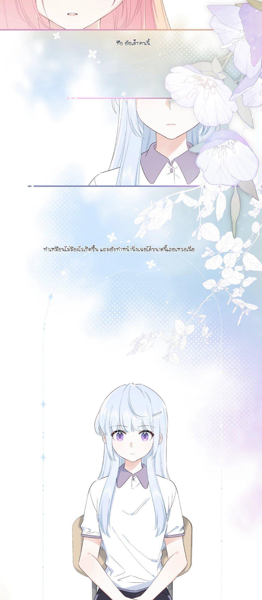 Manga-lc-com อ่านมังงะ อ่านการ์ตูน ออนไลน์ ฟรี Love Gives Me Superpowers ตอนที่ 1 2 3 4 5 6 7 8 9 10 11 12 13 14 ฟรี ไม่มีโฆษณา Manga-lc - อ่าน มังงะ อ่าน การ์ตูน ออนไลน์ อ่านมังงะ ฟรี