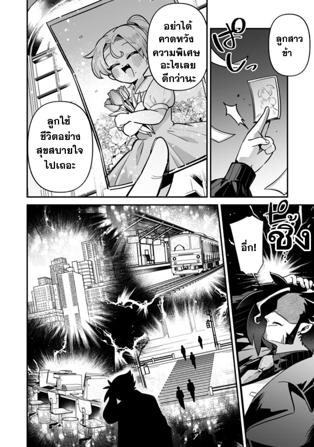 Manga-lc-com อ่านมังงะ อ่านการ์ตูน ออนไลน์ ฟรี Akuyaki Reijou to Otosama ตอนที่ 1 2 3 4 5 6 7 8 9 10 11 12 13 14 ฟรี ไม่มีโฆษณา Manga-lc - อ่าน มังงะ อ่าน การ์ตูน ออนไลน์ อ่านมังงะ ฟรี